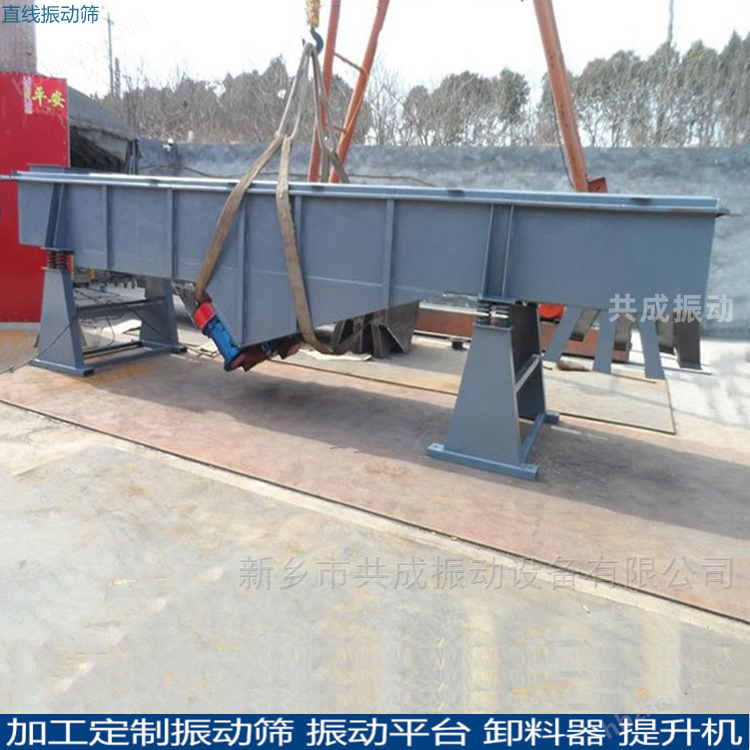 直线振动筛分机 ZDS1020型振荡筛图2