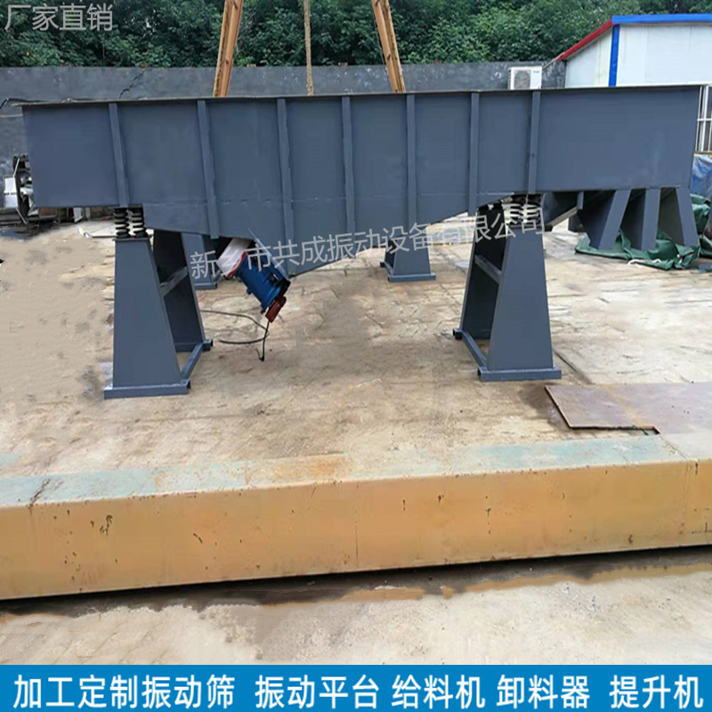 直线振动筛分机 ZDS1020型振荡筛图3