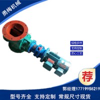 颗粒 片状 块状物料防卡防堵卸料器 仓底喂料机