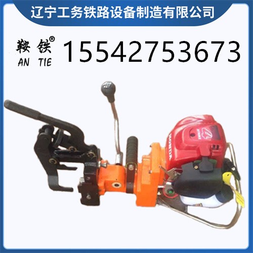 鞍铁NGZ-31内燃钢轨钻眼机轨道工务器材使用指南图1