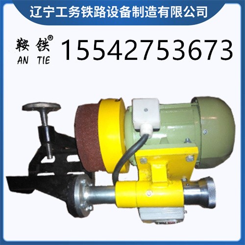 鞍铁端面打磨机DM-750铁路用机具的使用注意方法图1