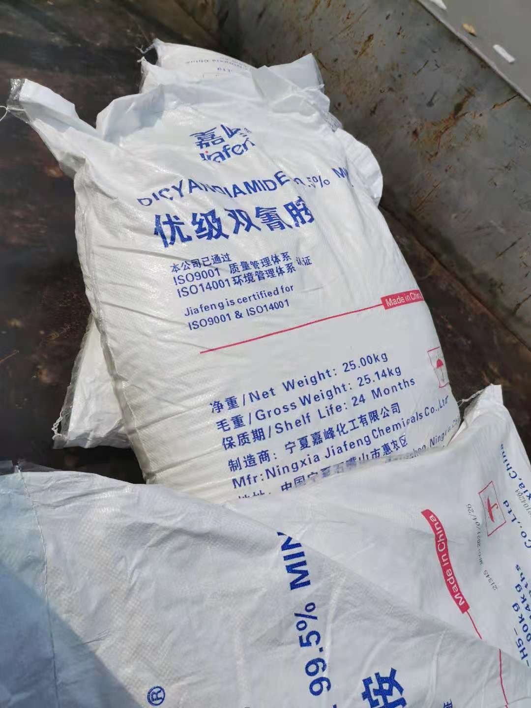 双氰胺25kg/袋工业级/电子级 一袋起