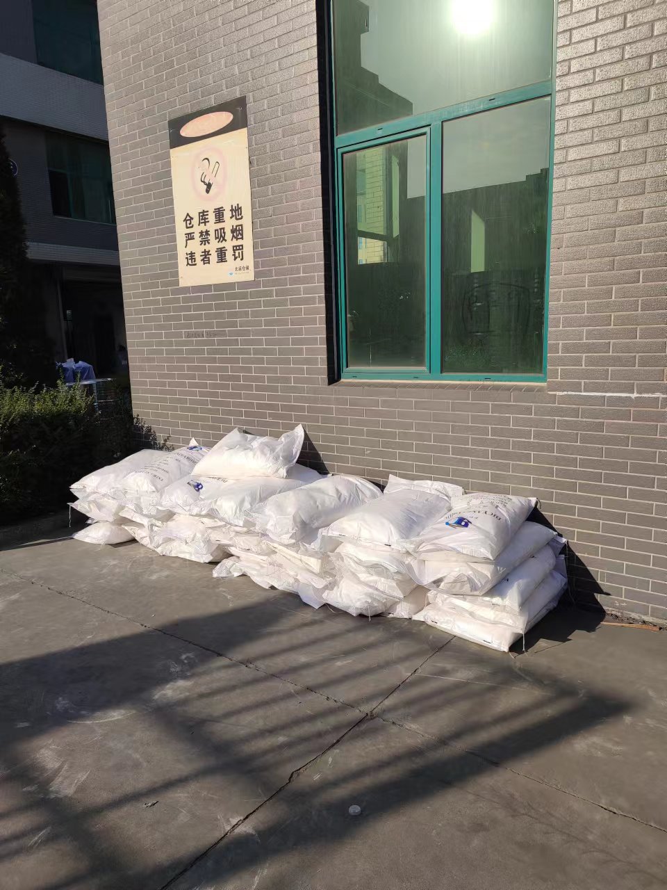 双氰胺25kg/袋工业级/电子级 一袋起订图2