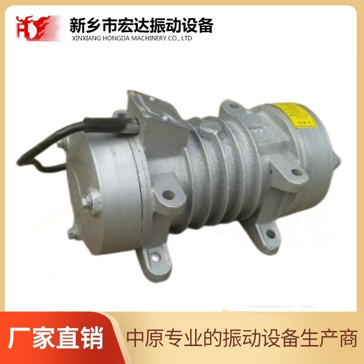 混凝土振动器 宏达牌ZW-7附着式平板