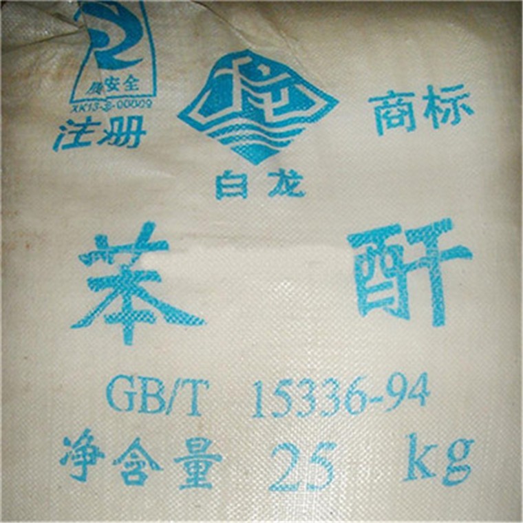 苯酐  25kg/袋 现货图2