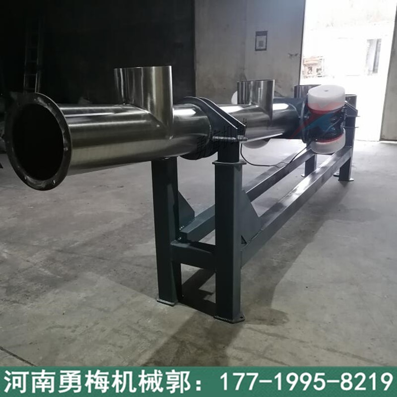 管式振动给料机图3