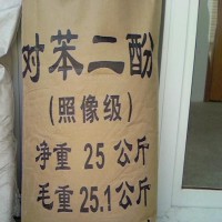 对苯二酚索尔维现货 原装