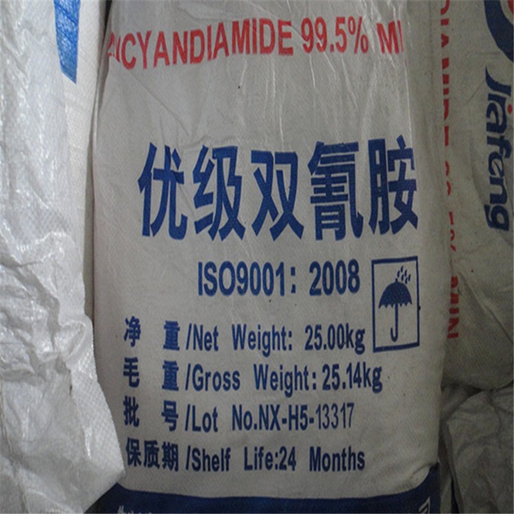 双氰胺25kg/袋工业级/电子级 一袋起订图2