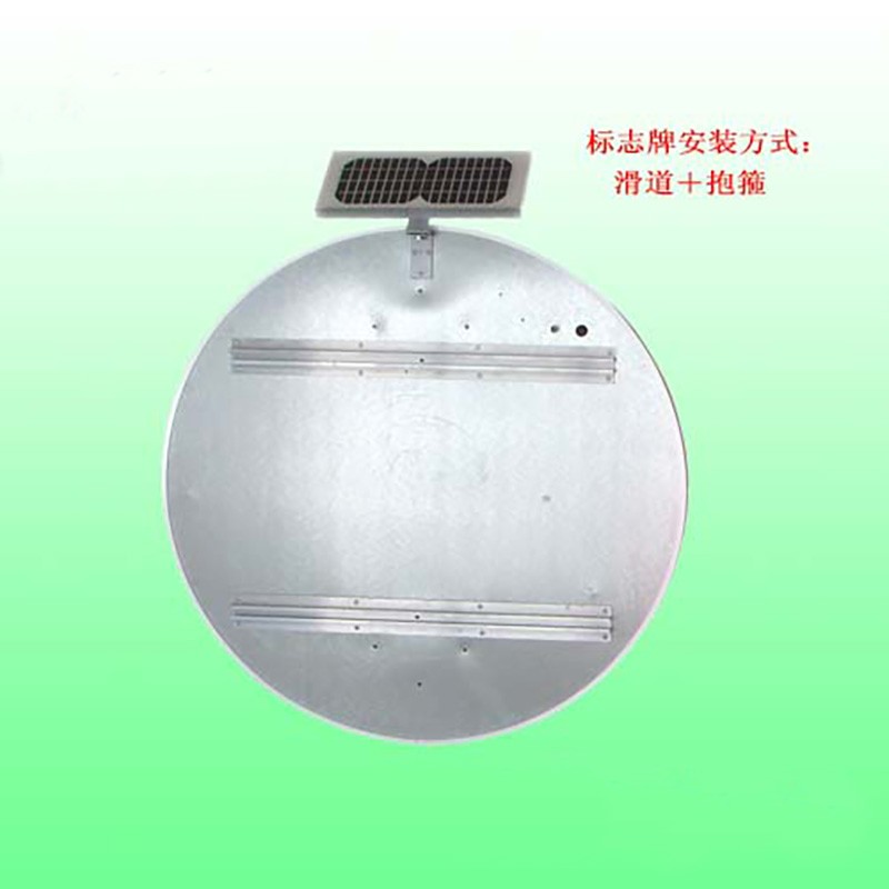 新民市圆形限速标志牌 太阳能标志牌 led交通标识支持定制图2
