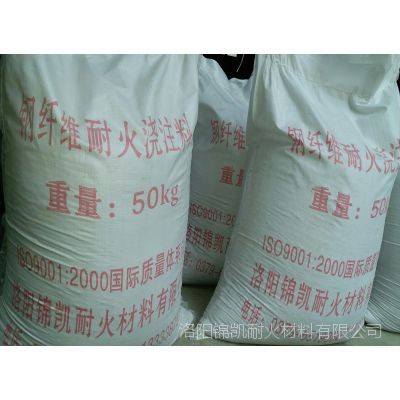 耐磨耐火浇注料图2