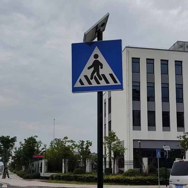 太阳能led标志牌 人行道自发光警示标志交通安全标识价格图2