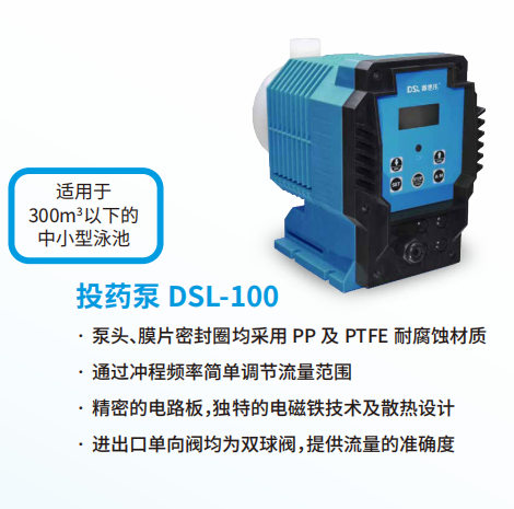 戴思乐邀您同行,掘金潜力市场,铸就事业新巅峰图5