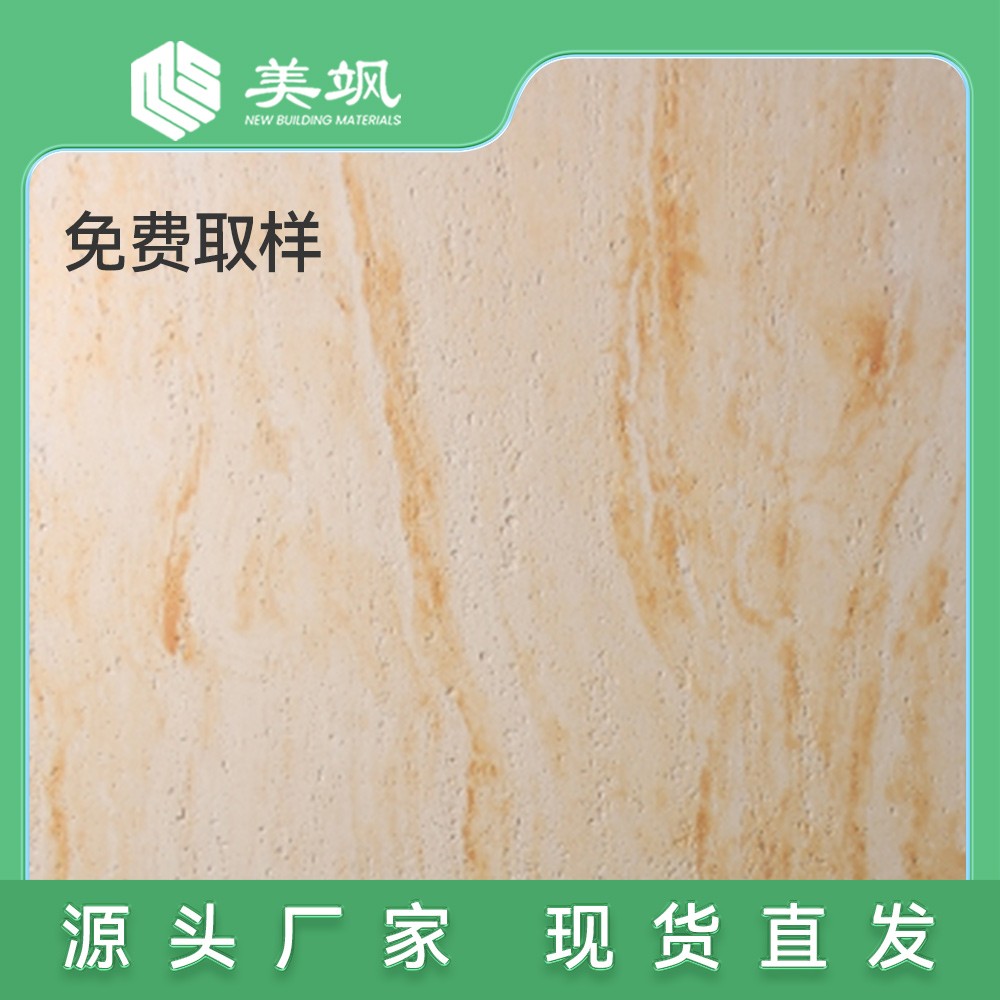 软瓷可弯曲柔性石材罗马洞石软质柔性软板复古板材外墙图3
