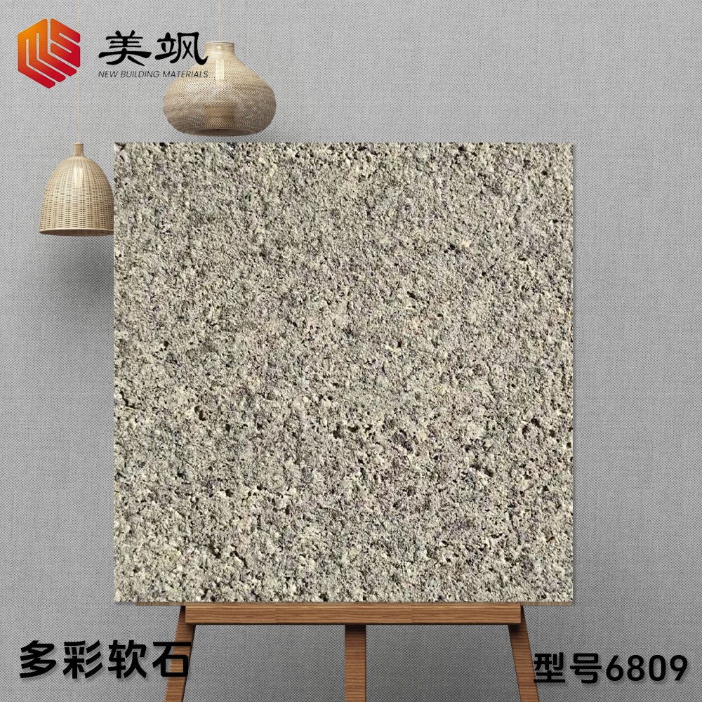 软瓷可弯曲柔性石材多彩软石软质柔性软板复古板材外墙图3