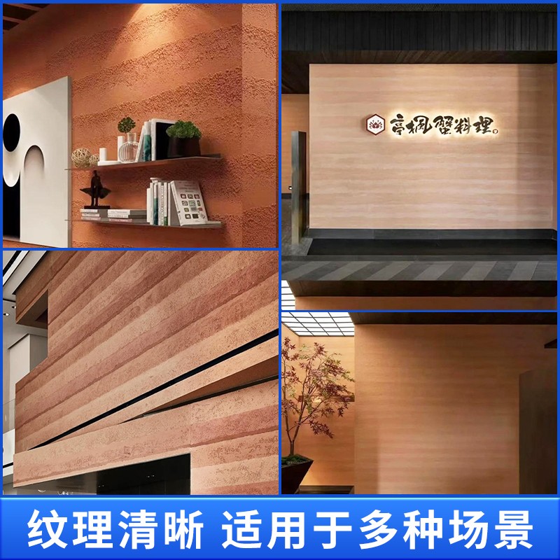 软瓷可弯曲柔性石材夯土板软质柔性软板复古板材外墙图2