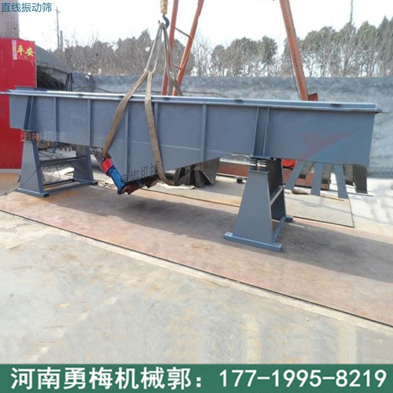 石料石子筛分设备 建筑垃圾分级筛 长方形直线筛图2