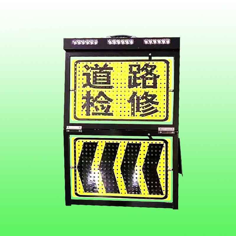 便携式翻转折叠警戒牌 led翻转折叠警示牌生产厂家图2