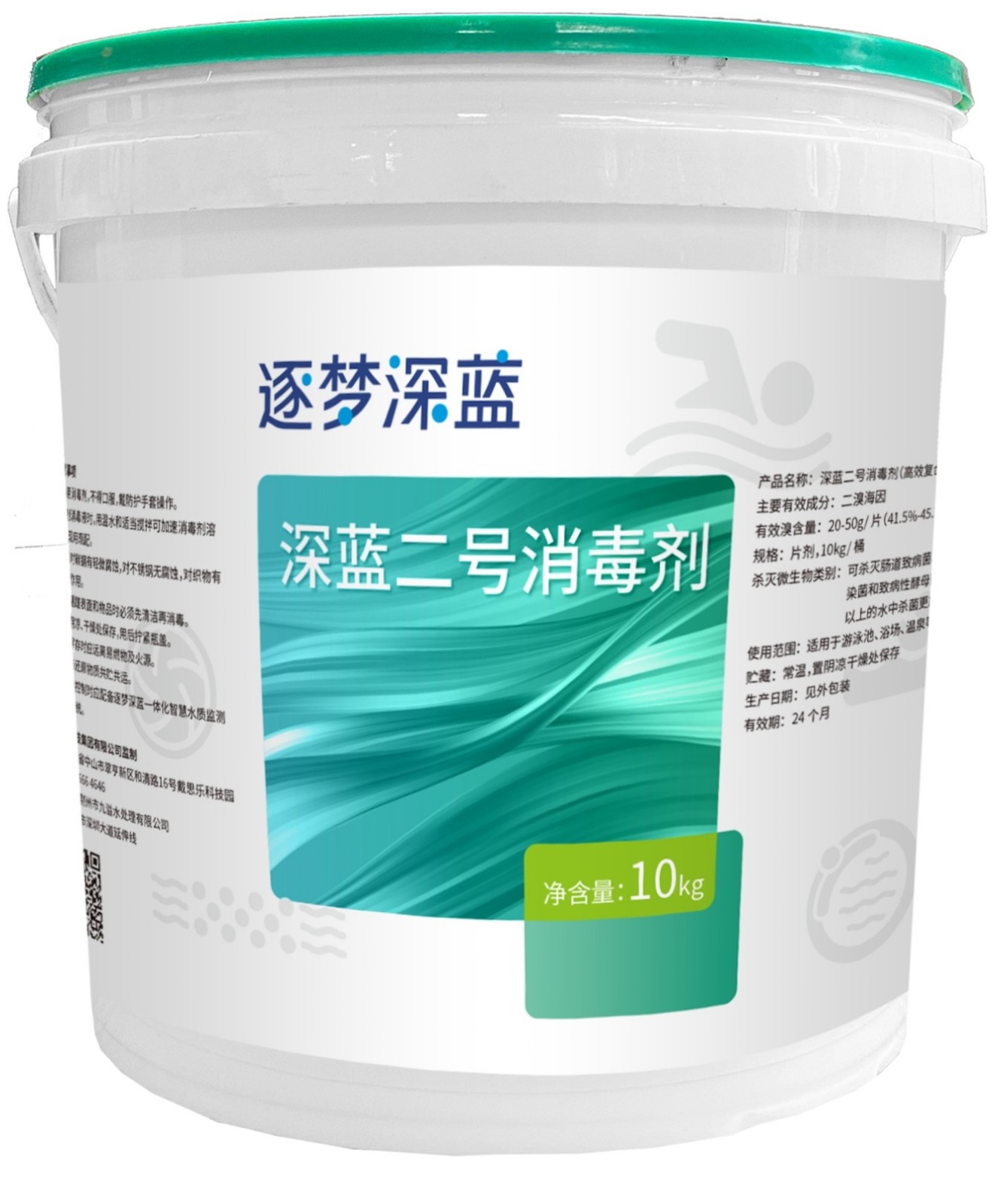 携手并进，共创价值，加盟戴思乐，成就彼此图2