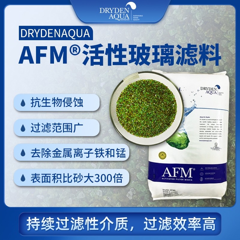 携手并进，共创价值，加盟戴思乐，成就彼此图4