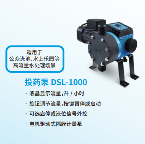 选择戴思乐，抢占商机制高点，开启财富加速度图3