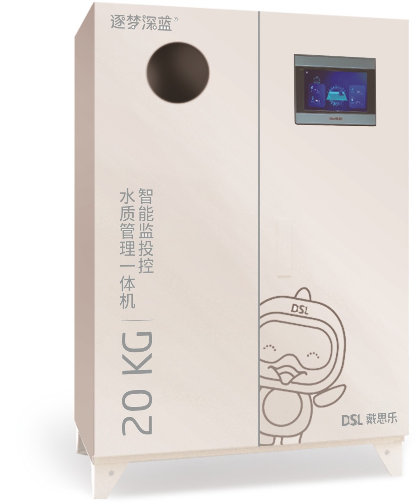 携手并进,共创价值,加盟戴思乐,成就彼此图2