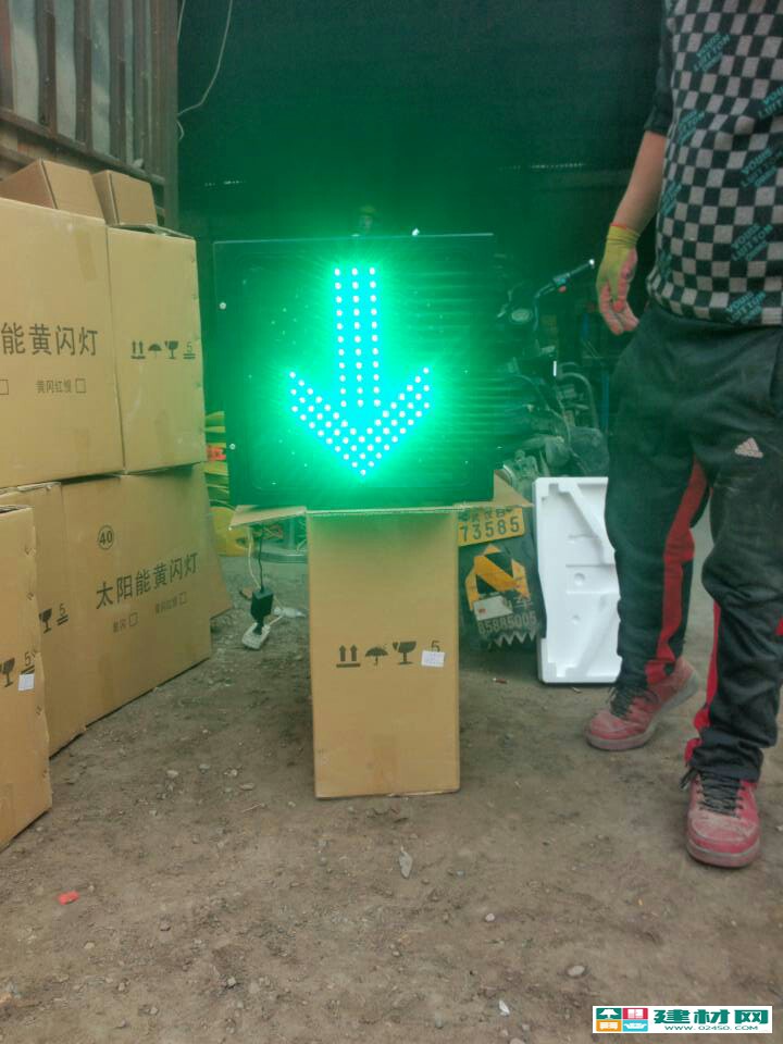 收费站车道指示器