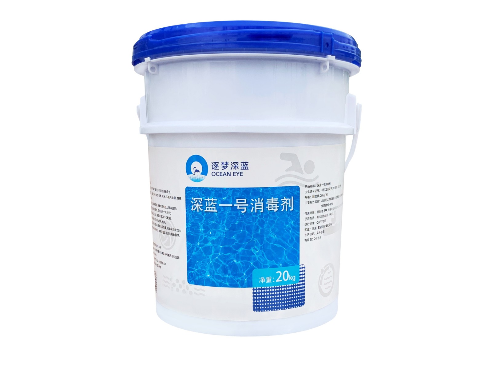 携手并进，共创价值，加盟戴思乐，成就彼此图3