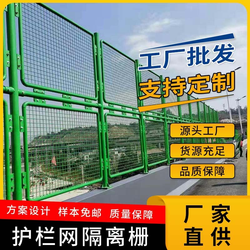 江西高速路边护栏网生产厂家_质量好供货速度快_按图定制图3