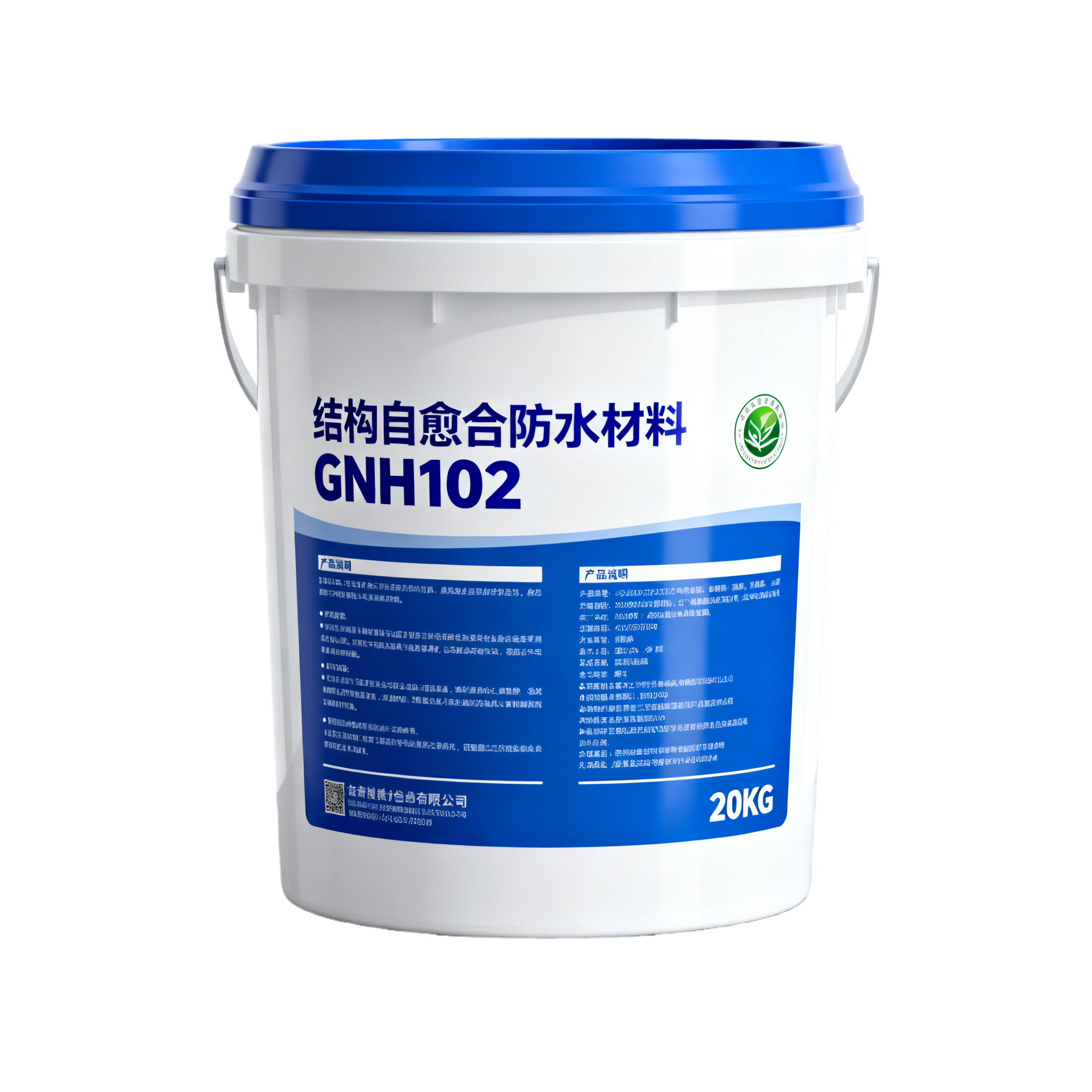 固耐GNH102自愈合抑温复合防水材料