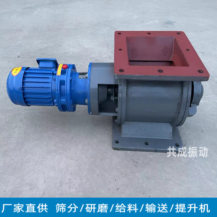 旋转阀 YJD-16-XAET卸料阀水泥厂窑头旋风筒卸料器图2