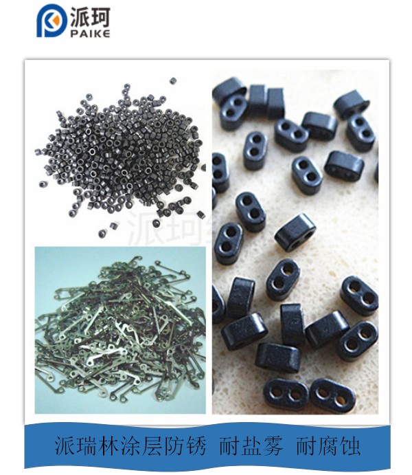 您的产品适合哪种派瑞林parylene涂层做防护?图3