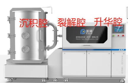 派珂纳米专业生产派瑞林parylene真空气相沉积设备图4