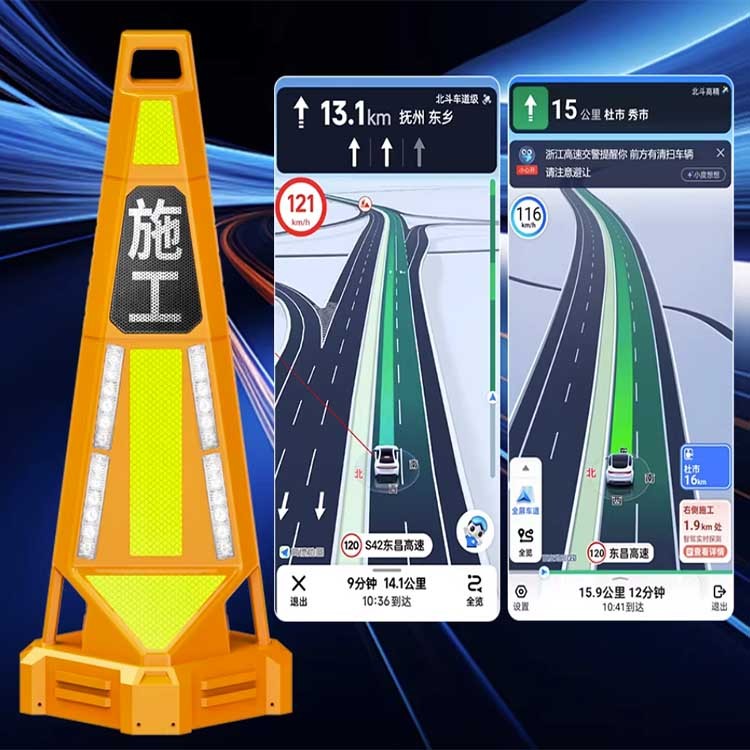 XH-ZHLZ-4A三图智慧路锥 联网声光预警路标生产厂家图3