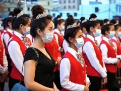 华纳圣淘沙注册开户