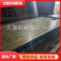 传动试验铁地板定制-试验铁地板的刚度与振动控制要求-北重