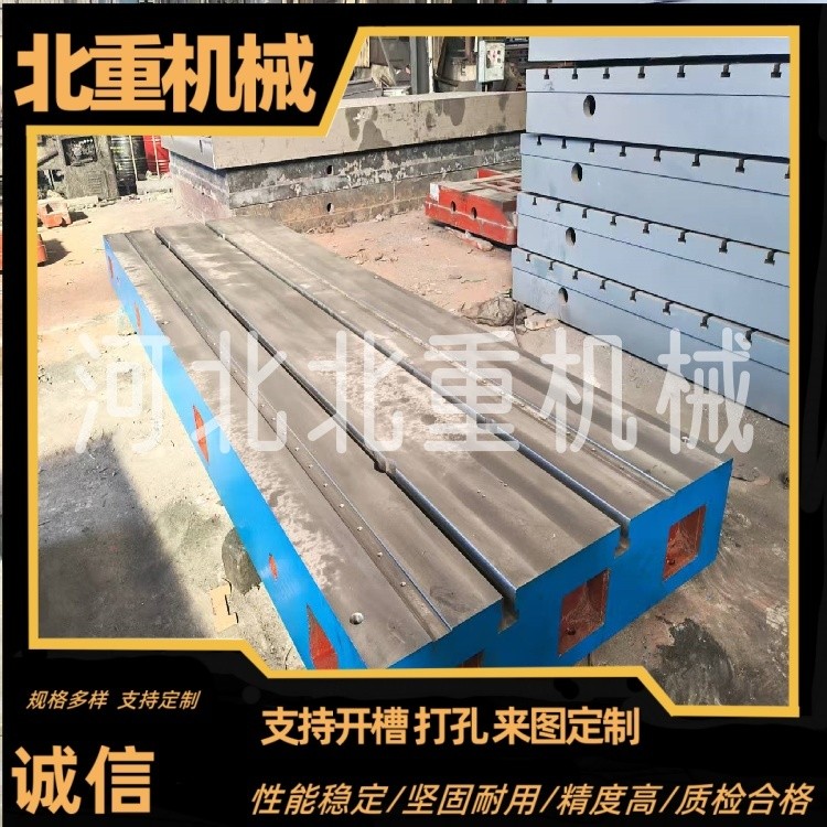 风电试验工作台厂家-铸铁试验平台铸造-电机试验工作台技术要求图2