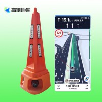 池州高德声光路锥 施工联网定位路锥交通安全设施